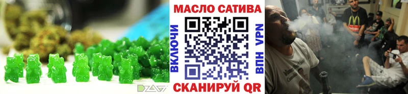 где можно купить   Чёрмоз  Cannafood конопля 
