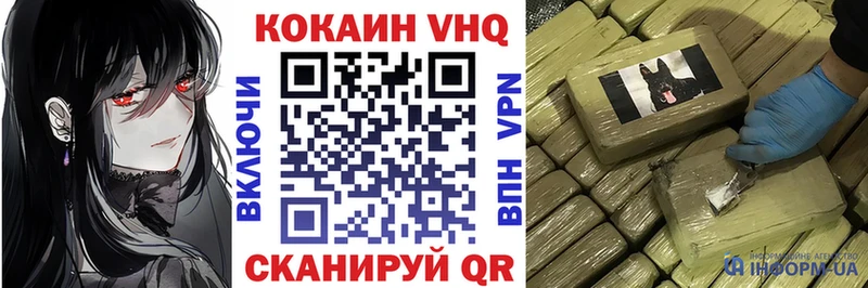 Кокаин Колумбийский Чёрмоз