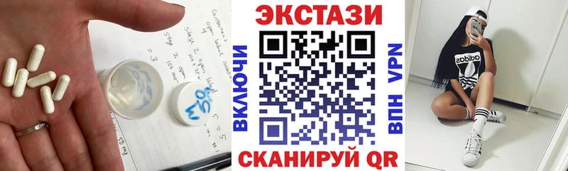 кракен tor  Чёрмоз  Экстази бентли  купить  