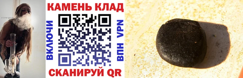 даркнет сайт  Чёрмоз  ГАШИШ 40% ТГК 