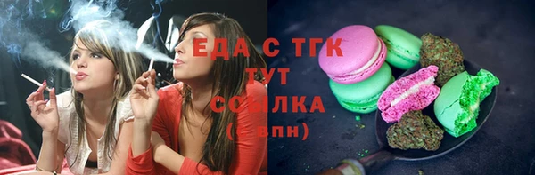 прущая мука Архангельск