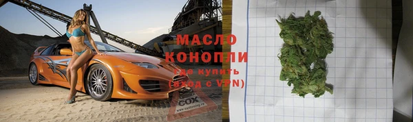 MDMA Кулебаки