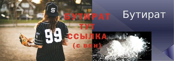 сатива Красноперекопск