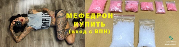 прущие грибы Кукмор