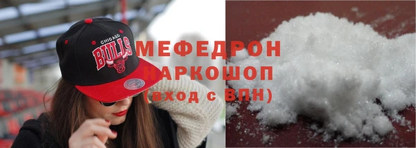 прущая мука Куйбышев