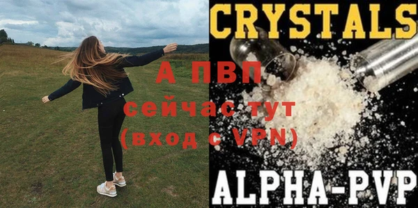 прущая мука Куйбышев