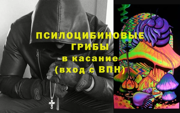 MDMA Кулебаки