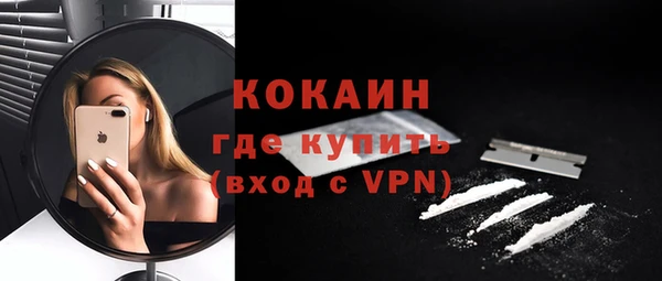 MDMA Кулебаки