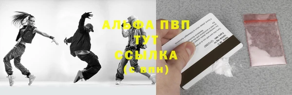 мефедрон VHQ Михайловск