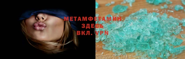 mdma Балашиха
