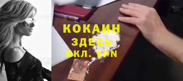 прущая мука Куйбышев