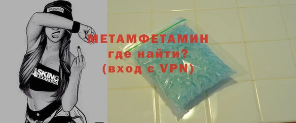 MDMA Кулебаки