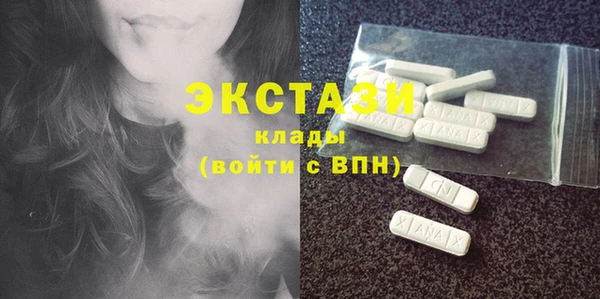 MDMA Кулебаки