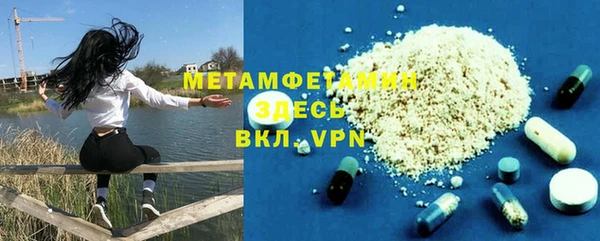 прущая мука Куйбышев