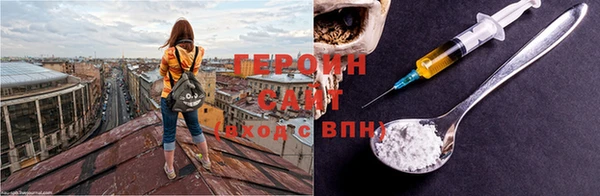 кокаин Краснослободск