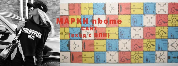прущие грибы Кукмор