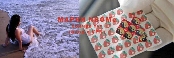 MDMA Кулебаки