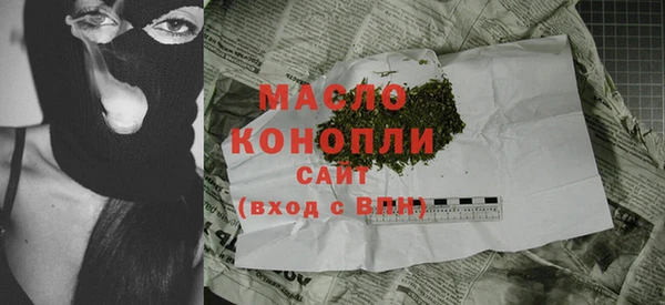 прущая мука Куйбышев