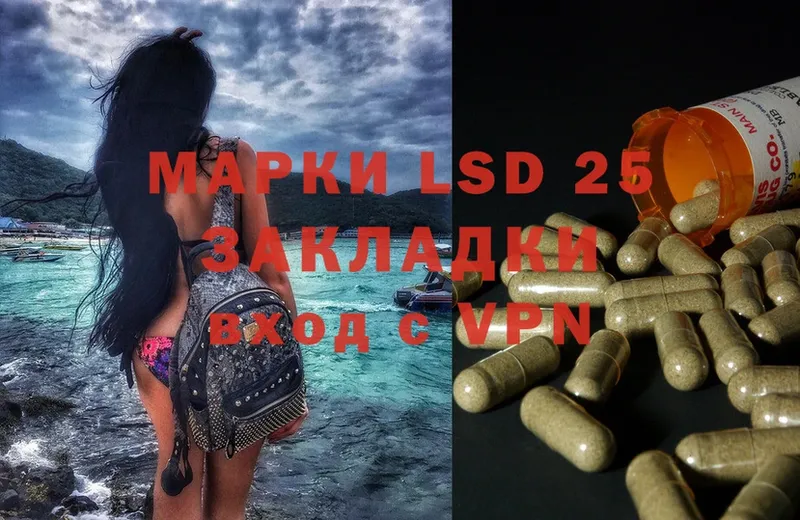 ОМГ ОМГ ссылки  магазин продажи   Чёрмоз  ЛСД экстази кислота 