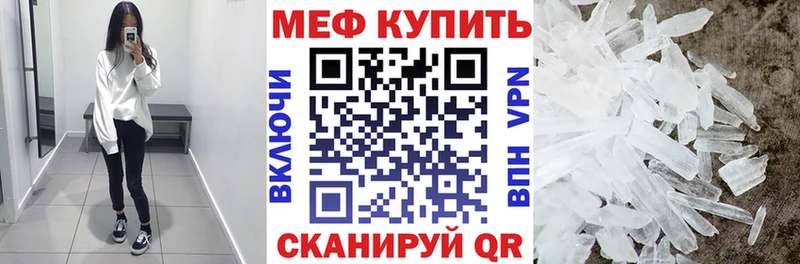 МЯУ-МЯУ 4 MMC  Чёрмоз 
