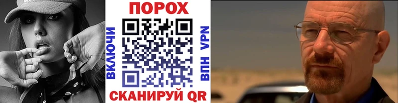 МЕТАМФЕТАМИН кристалл  Чёрмоз 