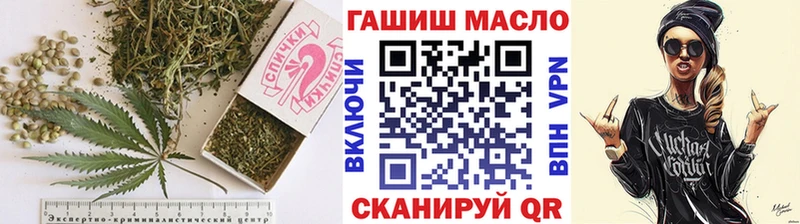 ТГК гашишное масло  Чёрмоз 